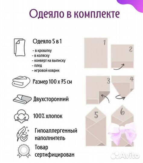 Комплект Бортики и одеяло в детскую кроватку новые