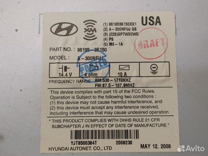Магнитола Hyundai Sonata NF, 2009