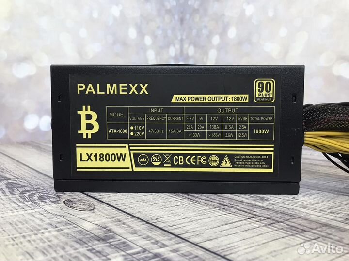 Блок питания 1800w Palmexx, только для майнинга