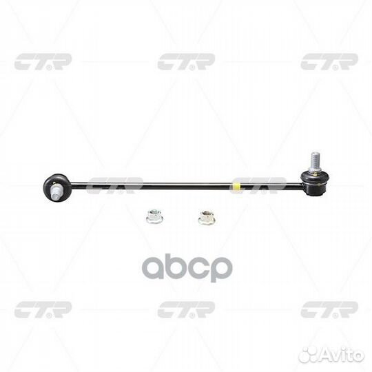 Clkh-52L Стойка стабилизатора перед лев C