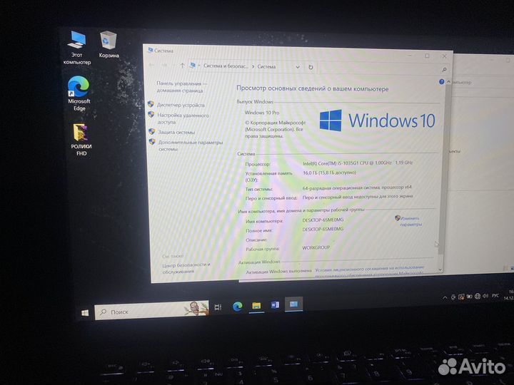 Мощный ультрабук 14