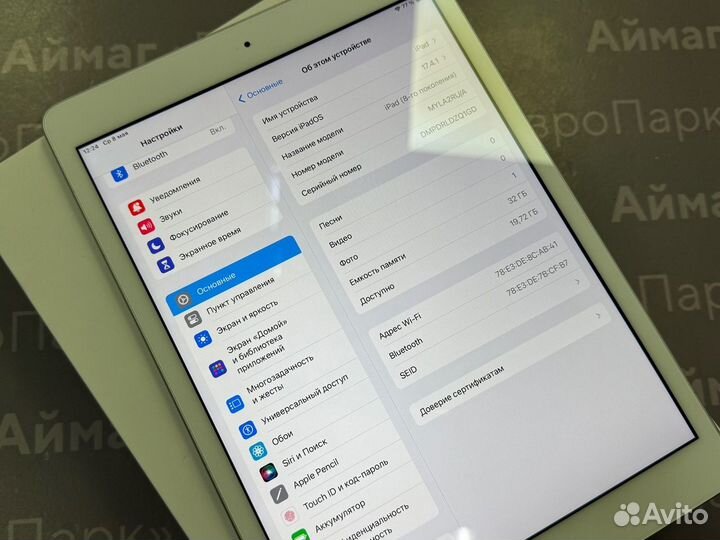 Apple iPad 2020 32Gb Wi-Fi Silver