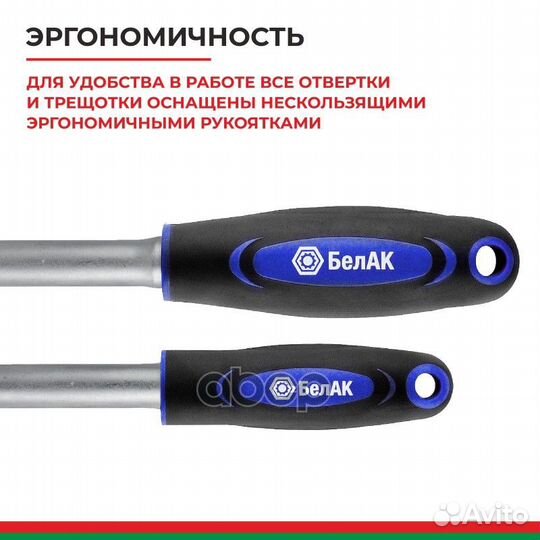 Набор инструмента 94 предметов профи 'бак07002