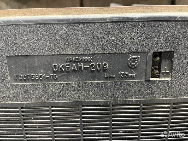 Радиоприемники времён СССР