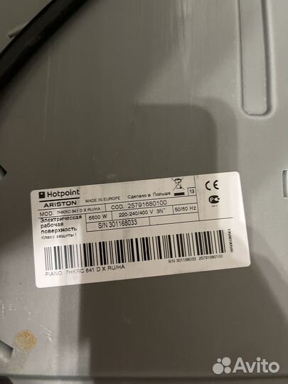 Варочная панель Hotpoint ariston