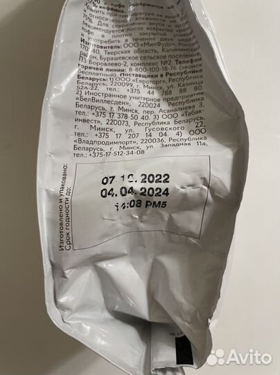 Кофе молотый и в зернах