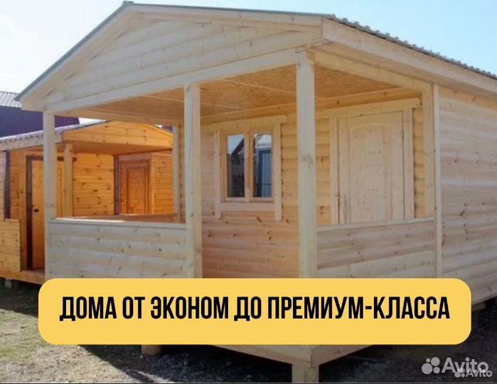 Реставрация старых домов