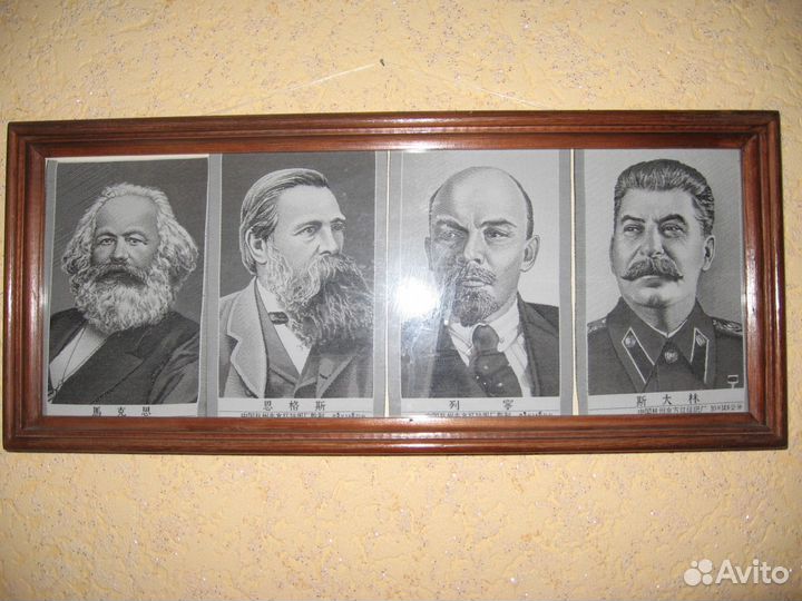 Портреты вождей