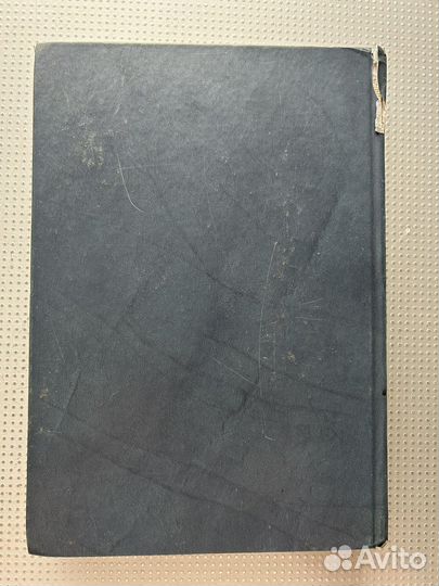 Учебник по биологии для мед. вузов