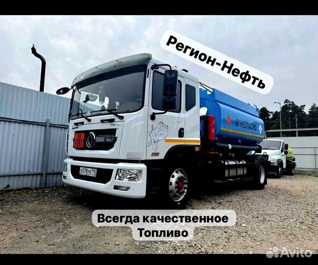 Диз. топливо лето птф -30 ART:228A