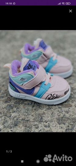 Кроссовки детские 16 размер