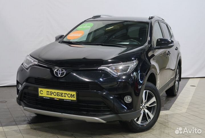 Toyota RAV4 2.5 AT, 2018, 79 987 км