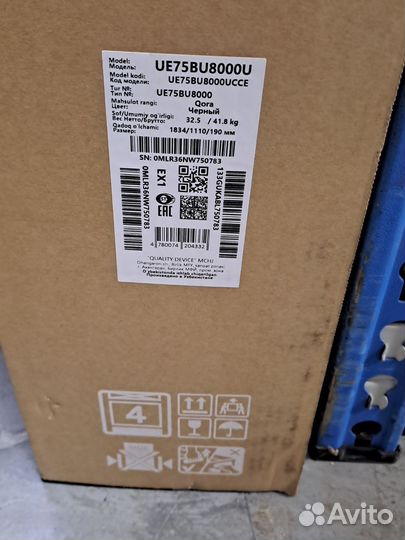 Новый Телевизор Samsung UE75BU8000
