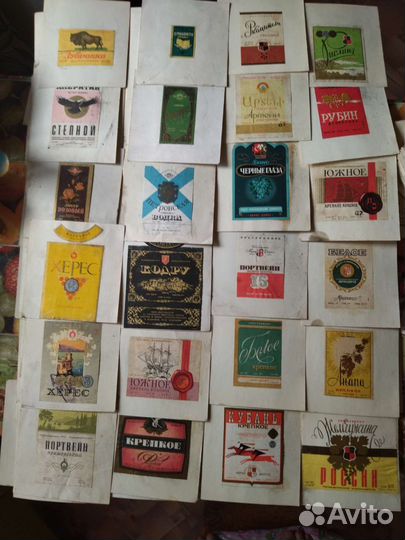 Коллекция винных этикеток