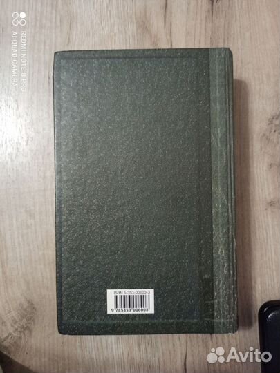 Джон Роналд Руэл Толкин. Властелин колец. 2002г
