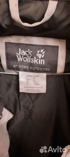 Куртка Jack Wolfskin 46 размера