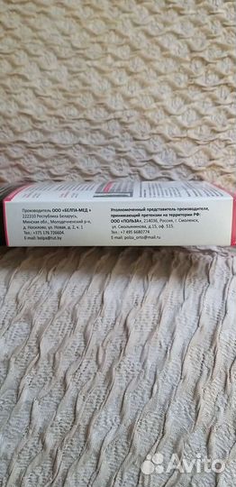 Компрессионные чулки Польза, 2 класс компрессии