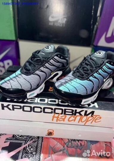 Nike Air Max Plus TN (Арт.98279)