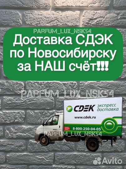 Marc antoine barrois b683 extrait 100 ml