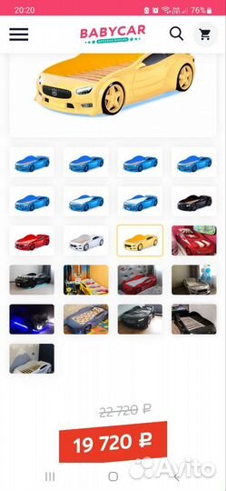 Кровать-машина