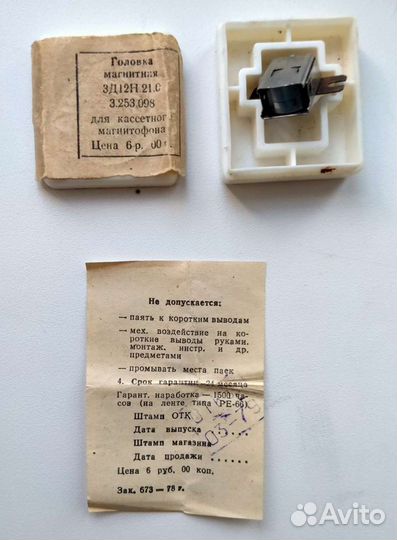 Иглодержатели. Магн.головки