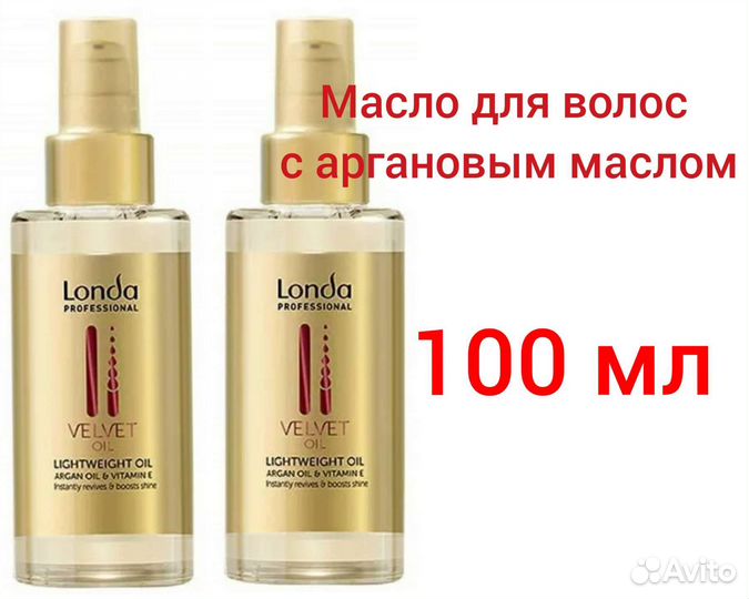 Londa Velvet Oil Масло для волос с аргановым 100мл
