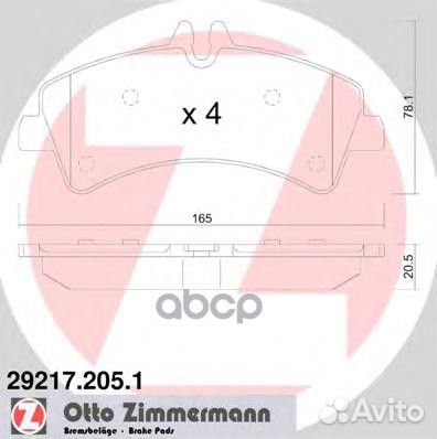 Колодки тормозные MB/VW sprinter/crafter 06- за
