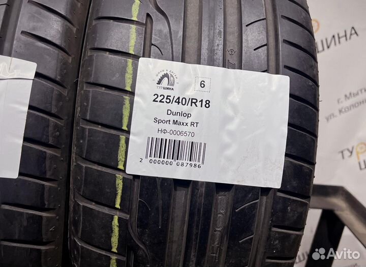 Dunlop Sport Maxx RT 225/40 R18 94Y