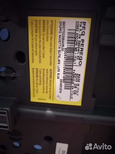 Коляска peg perego 3 в 1