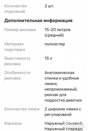 Рюкзак школьный Барт Симпсон