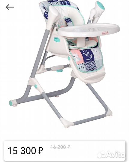 Стул для кормления+качалка 2в1