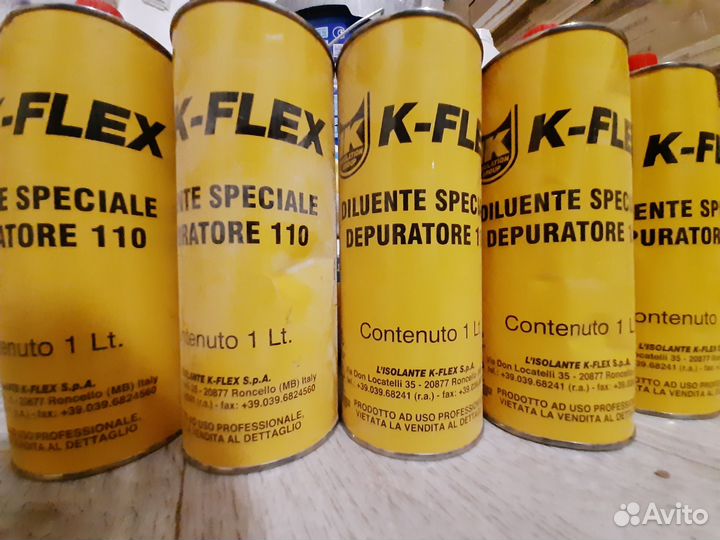 Очиститель K-flex Теплоизоляция 7шт. в наличии