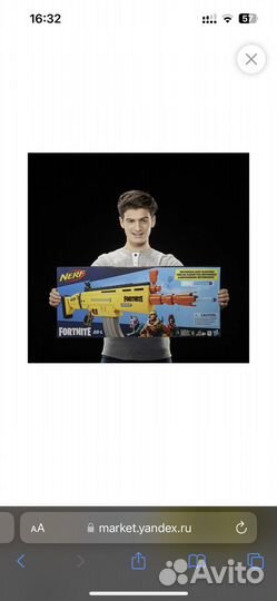 Бластер Nerf Fortnite AR-L E6158, 79 см
