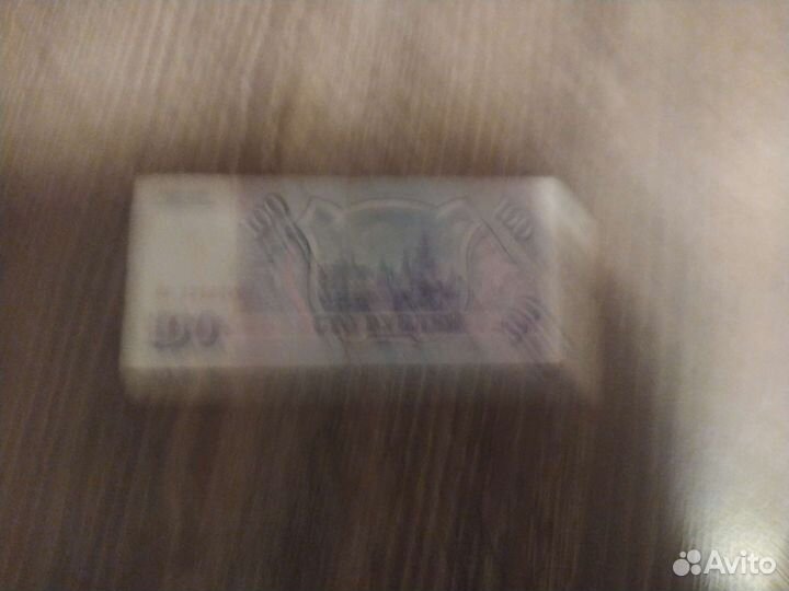 Купюры и монеты СССР