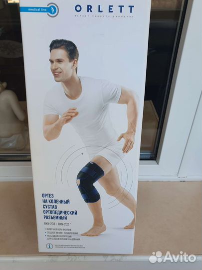 Ортез на коленный сустав с шарнирами