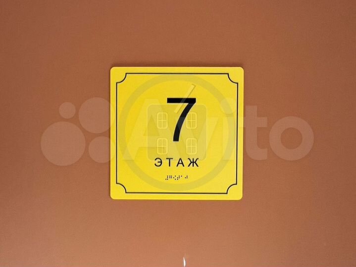 1-к. квартира, 40,7 м², 7/10 эт.