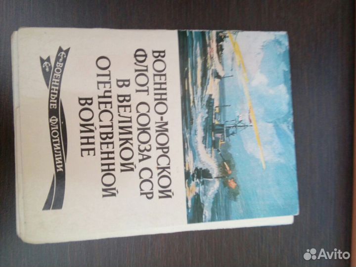 Набор открыток