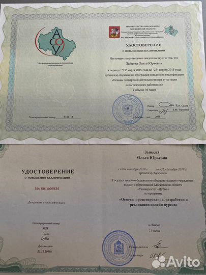 Репетитор егэ по обществознанию