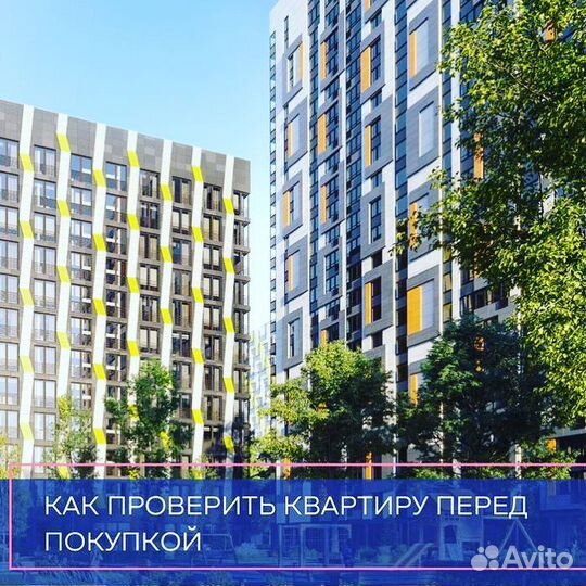 Услуги Риелтора. Продажа Покупка Инвестиции