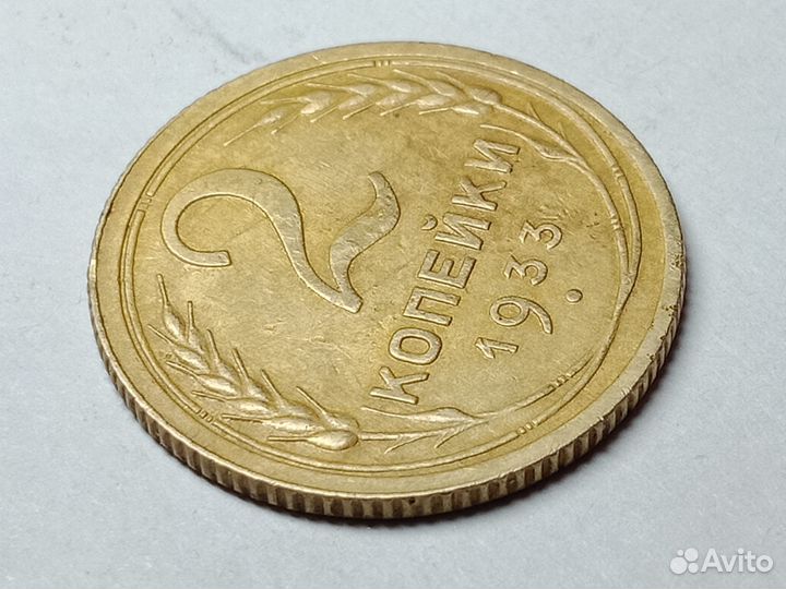 Жетон Я.В.П.О