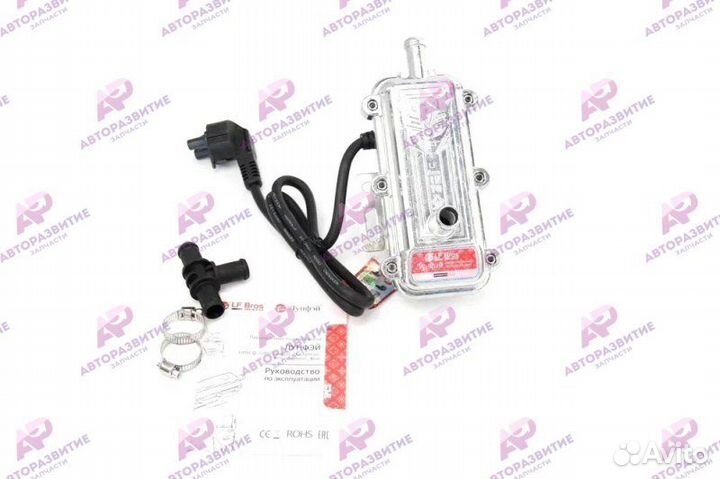 Предпусковой подогреватель двигателя с помпой 3