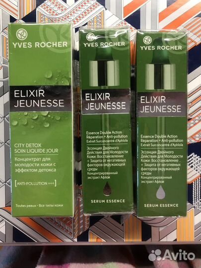 Ив Роше.Yves Rocher