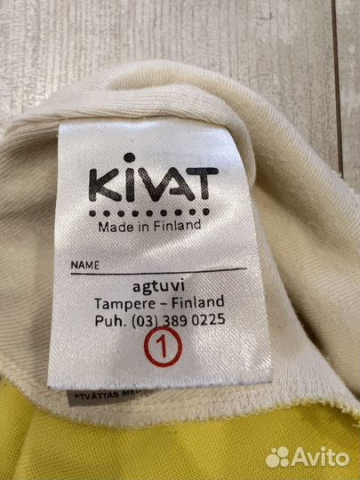 Шапка шлем kivat 1
