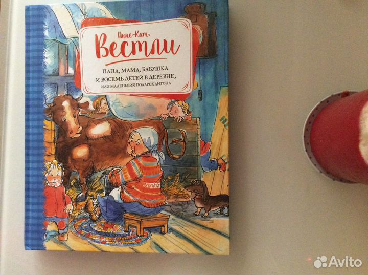 Книги для детей