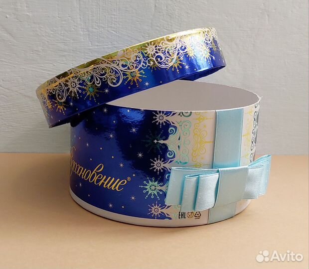 Коробка подарочная