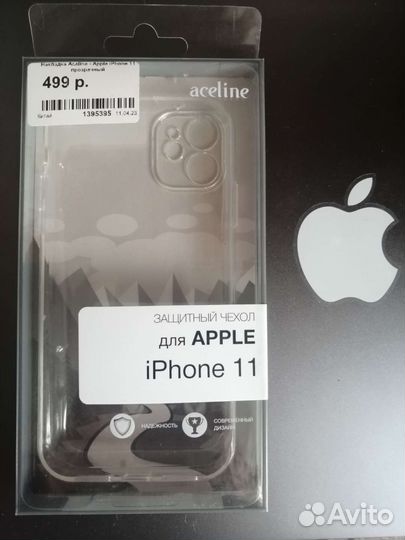 Чехол на айфон 11