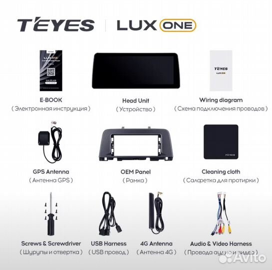 Магнитола Teyes LuxOne 6/128 на Kia Optima 4 (B)