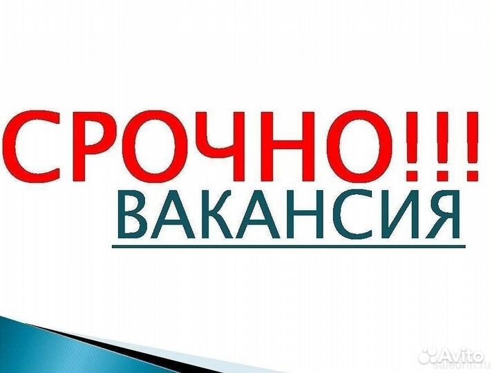 Грузчик на маpшрут