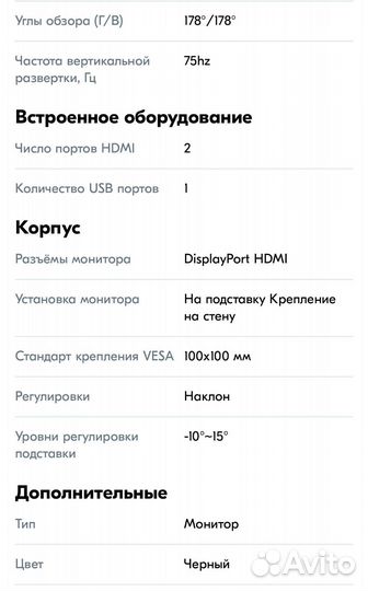 Монитор fyhxele LED 27
