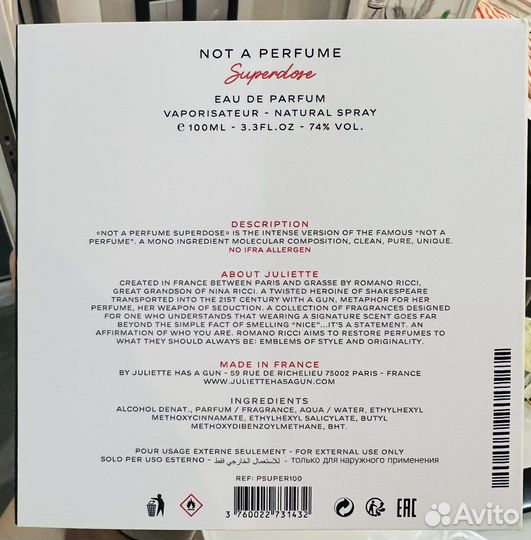 Парфюм juliette HAS A GUN not a perfume superdose